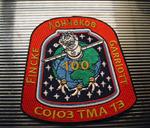 By Anonymous, Submitted: Thursday, April 22, 2010: Richard Garriotts Mission Patch